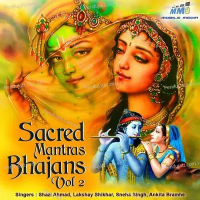 Jaya Janardhana Krishna - Shazi Ahmad album cover 