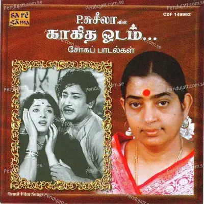 Vaa Arugil Vaa - Vedaanta Iyer album cover 