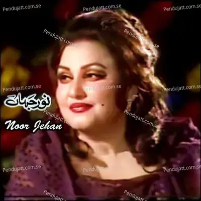 Khushiyan Ajj Charhiyaa Mahi De Aane Diyaan - Noor Jehan album cover 