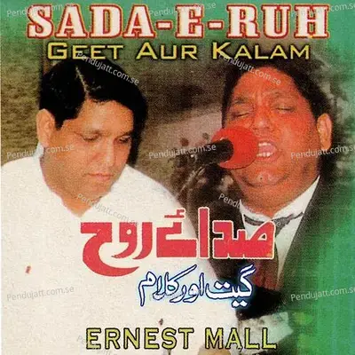 Aj Khushi Sy Gaongah - Ernest Mall album cover 