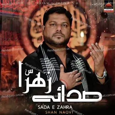 Sada E Zahra - Shan Naqvi album cover 