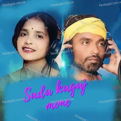 Sada Kagaj Mone - Geeta Singh Baskey album cover 