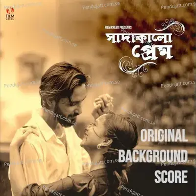 Monojit - Jakiruddin Khan album cover 