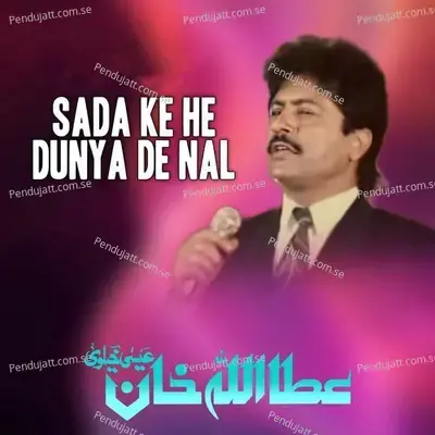 Sada Ke He Dunya De Nal - Attaullah Khan Esakhelvi album cover 