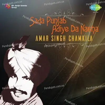 Chak Doon Ghade Ton - Amar Singh Chamkila album cover 