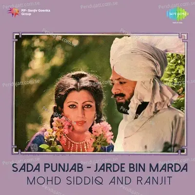 Gaddi Jorh Ke Lain Aa Giya - Muhammad Sadiq album cover 