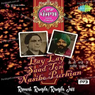 Sada Punjab - Lay Lay Saad Ton Nasibo Purhian -  cover album