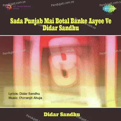 Munda Haan Da Kaleje Naal - Didar Sandhu album cover 