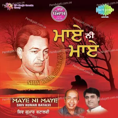 Suniyo Weh Kal Man Waleyo - Kuldeep Deepak album cover 