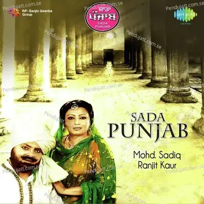 Jat Sikhar Dupehre - Muhammad Sadiq album cover 