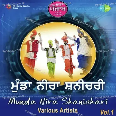 Teinu Milne Da Chah - Asa Singh Mastana album cover 