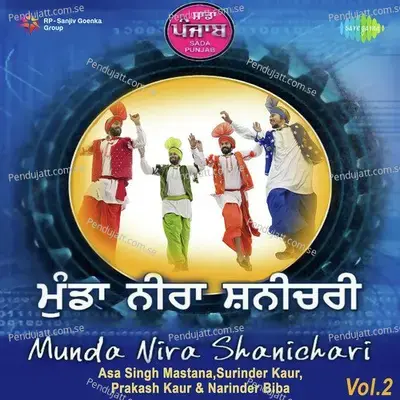 Sada Punjab - Munda Nira Shanichari Vol 2 - Various Artists cover album