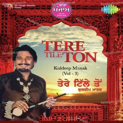 Tille Walia - Kuldeep Manak album cover 