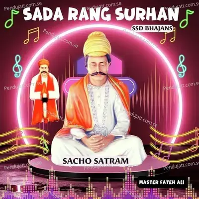 Biya Bhi Tirath - Sacho Satram album cover 