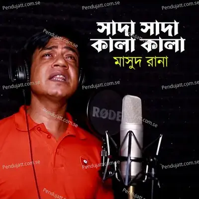 Sada Sada Kala Kala - Masud Rana album cover 