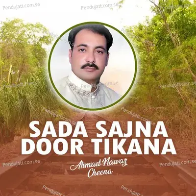 Asan Kamle Log Sharabi - Ahmed Nawaz Cheena album cover 