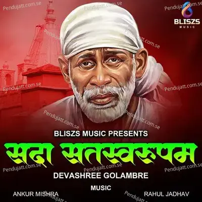 Sada Satswaroopam - Devashree Golambre album cover 