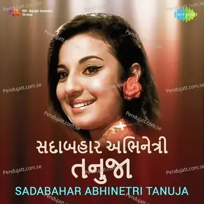 Aankho Luchhi Le Beni - Usha Mangeshkar album cover 