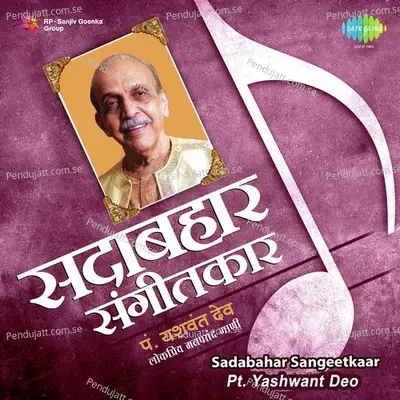 Sadabahar Sangeetkaar Pandit Yeshwant Deo - Yashwant Deo cover album