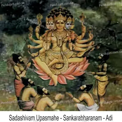 Sadashivam Upasmahe - Sankarabharanam - Adi - Prema Rangarajan album cover 