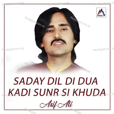 Saday Dil Di Dua Kadi Sunr Si Khuda - Asif Ali album cover 