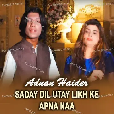 Saday Dil Utay Likh Ke Apna Naa - Adnan Haider album cover 