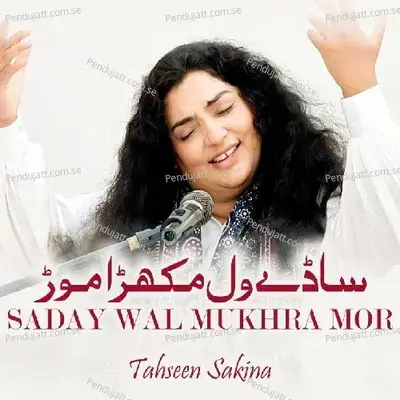 Saday Wal Mukhra Mor - Tahseen Sakina album cover 