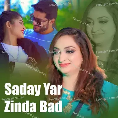 Saday Yar Zinda Bad - Afshan Zaibe album cover 