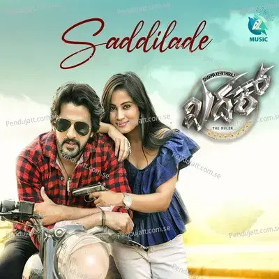 Saddilade - Chethan Naik album cover 