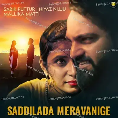 Saddillada Meravanige - Niyaz Nijju album cover 