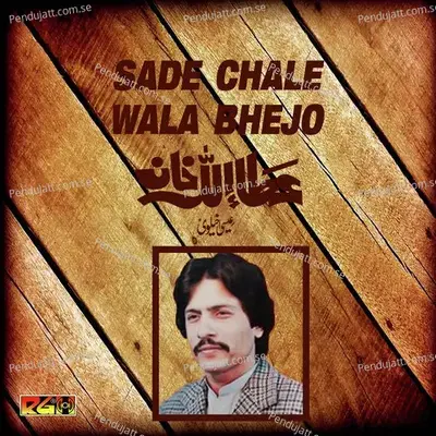 Sade Chale Wala Bhejo - Attaullah Khan Esakhelvi album cover 