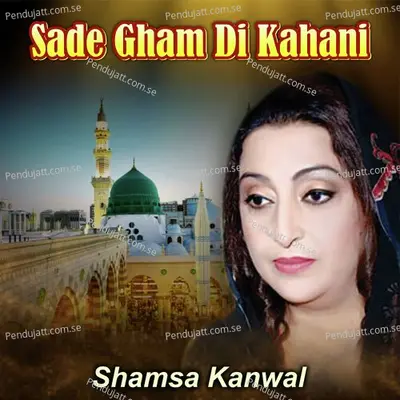 Sade Gham Di Kahani - Shamsa Kanwal album cover 