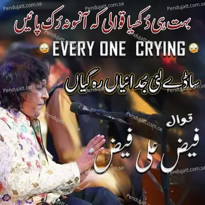 Sade Lai Judaiyan Reh Gaiyan - Everyone Crying - Faiz Ali Faiz album cover 
