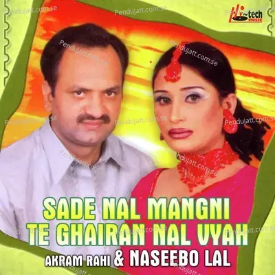 Sade Nal Mangni Te Ghairan Naal Viyah - Naseebo Lal album cover 