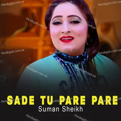 Sade Tu Pare Pare - Suman Sheikh album cover 