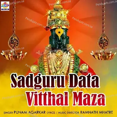 Sadguru Data Vitthal Maza - Punam Agarkar album cover 