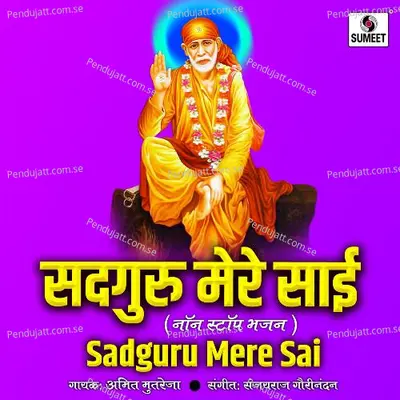 Sadguru Mere Sai - Amit Mutreja album cover 