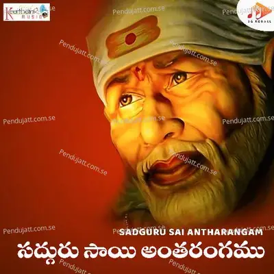 Adugadugo Sai Ni - Kambhamettu Jayasri album cover 