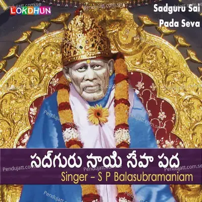 Sadguru Sai Padaseva - Deepak cover album