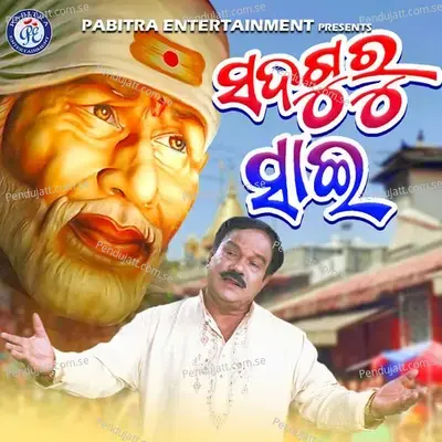 Sadguru Sai - Subas Das album cover 