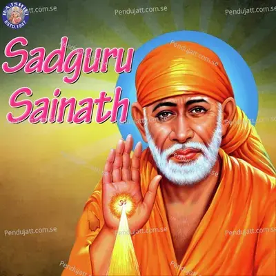 Sadguru Sainath - Sanjeevani Bhelande cover album