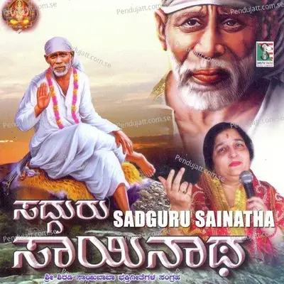 Om Sai - Sindhu Nagesh album cover 