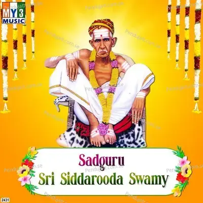 Sadguru Sri Siddarooda Swamy - Surekha cover album