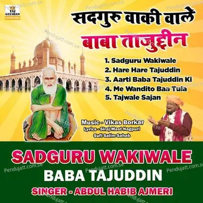 Sadguru Wakiwale Baba Tajuddin - Abdul Habib Ajmeri album cover 