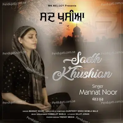 Sad Khushian - Mannat Noor album cover 