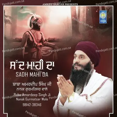 Sadh Mahi Da - Baba Amardeep Singh Ji Nanak Gurmatsar Wale album cover 