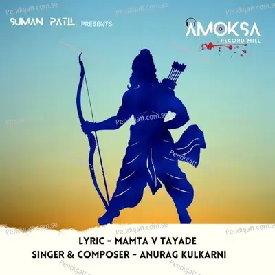 Sadha Saras Naam Ram Ka - Anurag Kulkarni album cover 