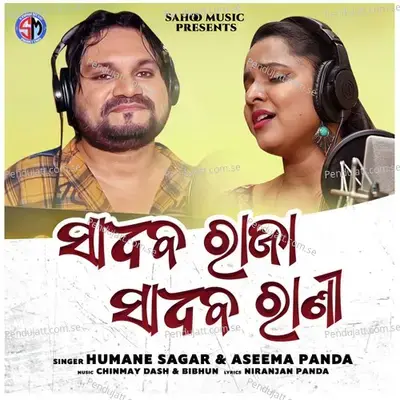 Sadhaba Raja Sadhaba Rani - Aseema Panda