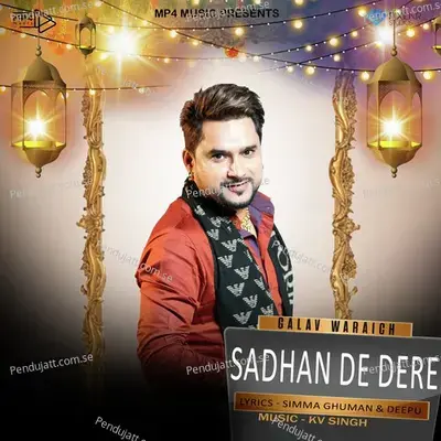 Sadhan De Dere - Galav Waraich album cover 