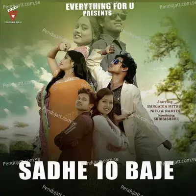 Sadhe 10 Baje - Iswar Deep album cover 